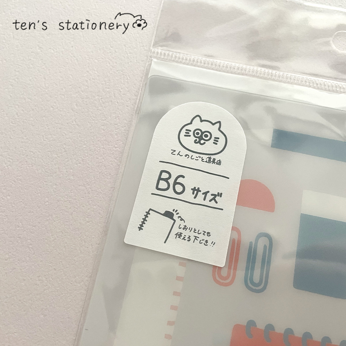 Mini writeing board (B6) / ten's stationery original