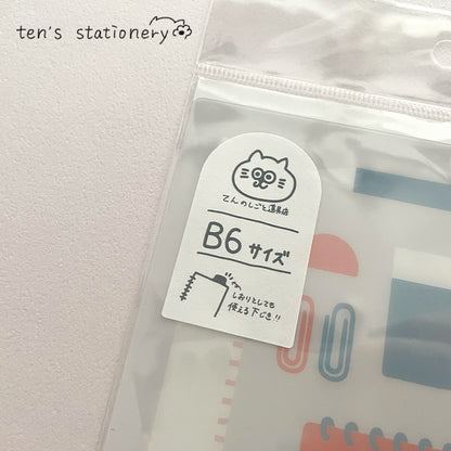 Mini writeing board (B6) / ten's stationery original