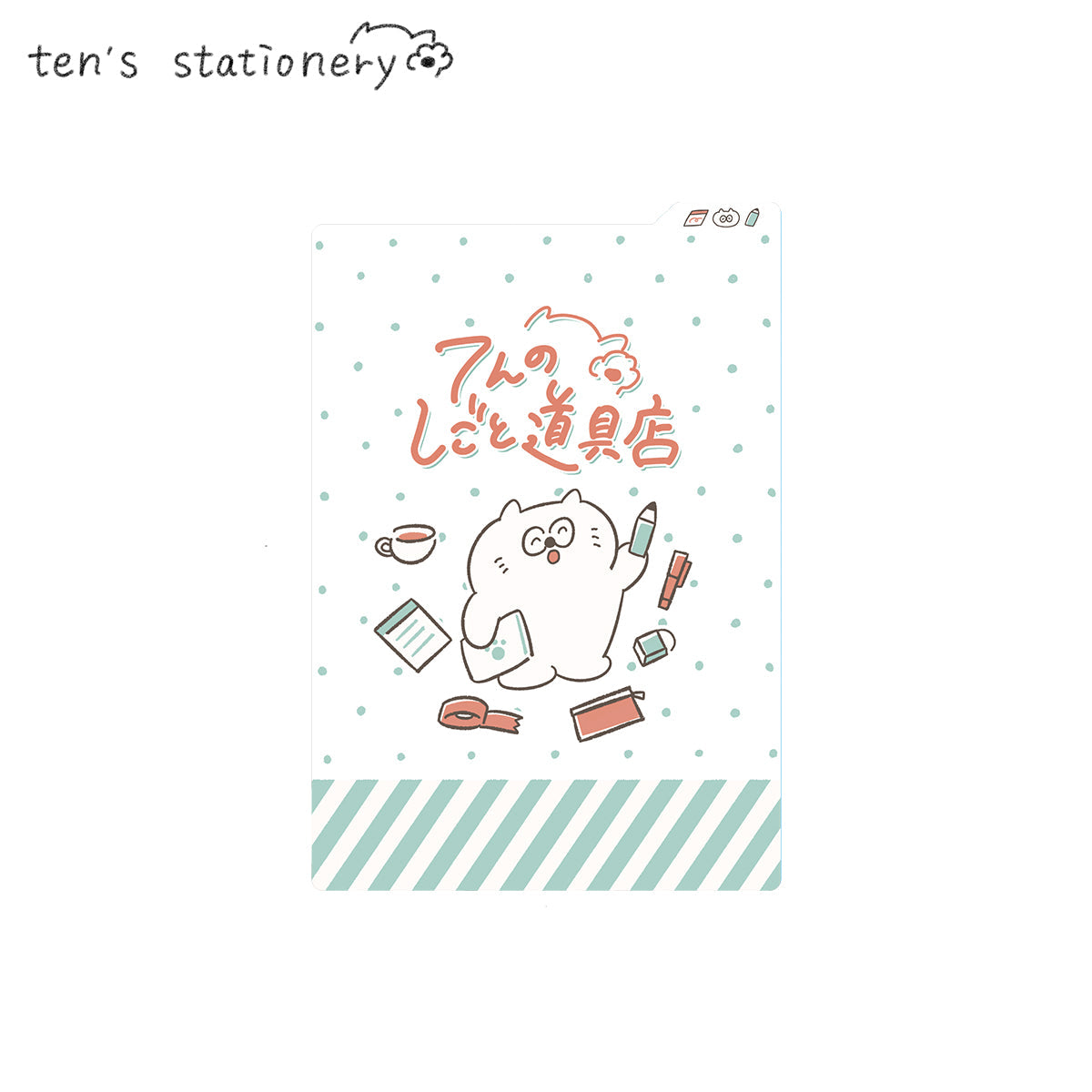 Mini writeing board (B6) / ten's stationery original